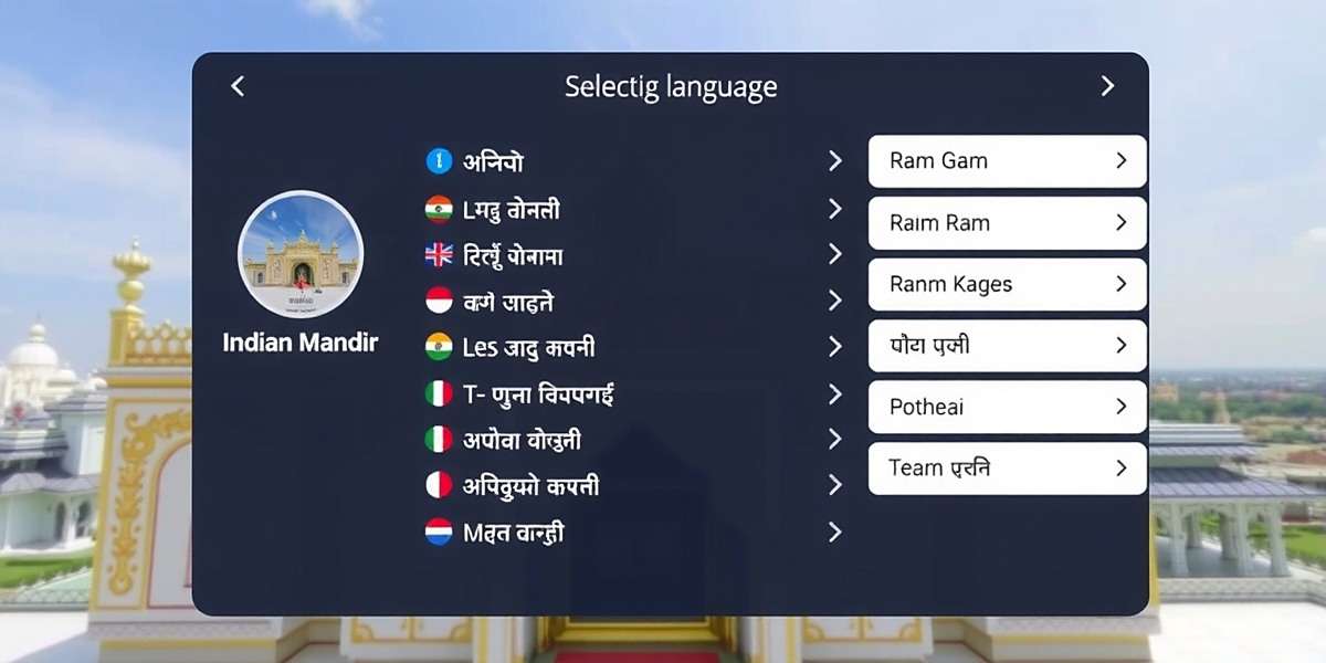 Ram Mandir Virtual Darshan language selection screen showing various Indian language options